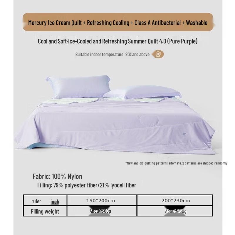 Ice Silk Cooling Summer Quilt 4.0
Ice Silk Cooling Summer Quilt 4.0