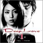 CD HIROKO SATO, YOSHI, TETSUJI NISHIGA - Deeplove dai 1 shou -ai ga watashi NPPX73 Japan ObiJapanese Pop/Rock Used
CD HIROKO SATO, YOSHI, TETSUJI NISHIGA - Deeplove dai 1 shou -ai ga watashi NPPX73 Japan ObiJapanese Pop/Rock Used
