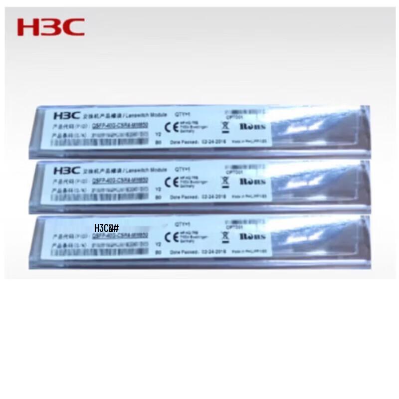 H3C QSFP-40G-CSR4-MM850 40G Optical Transceiver Module
H3C QSFP-40G-CSR4-MM850 40G Optical Transceiver Module