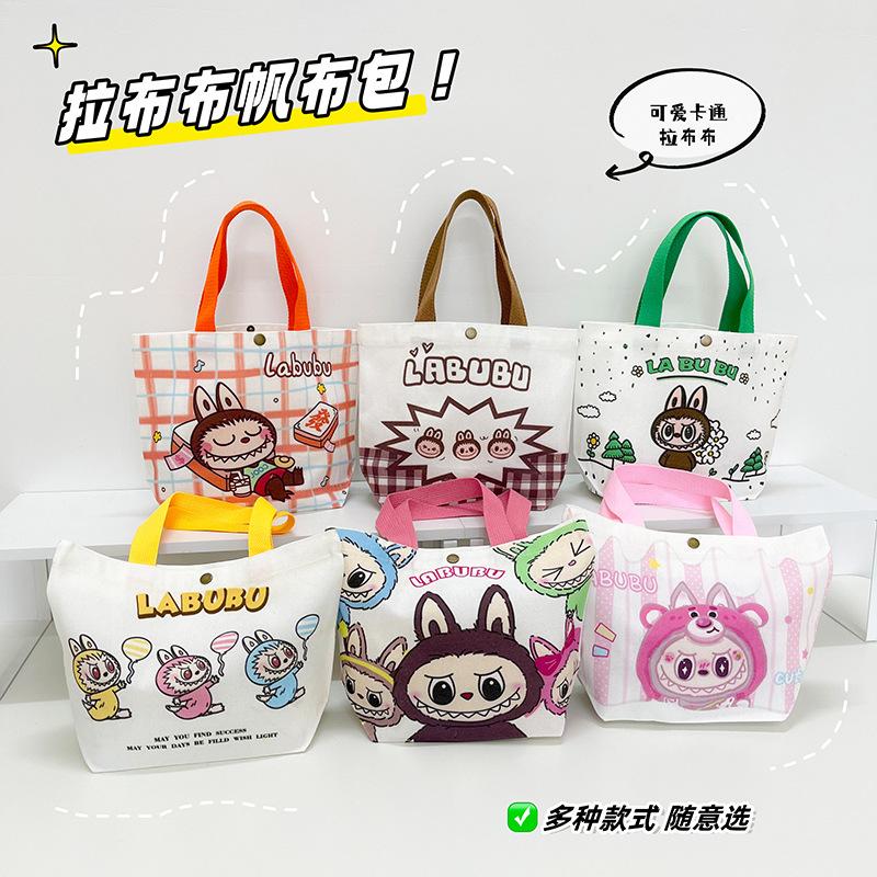 Canvas bag Cartoon cute handbag Personality trend Shoulder bag Double-sided printed bag Tote bag 28*22*10cm
Canvas bag Cartoon cute handbag Personality trend Shoulder bag Double-sided printed bag Tote bag 28*22*10cm