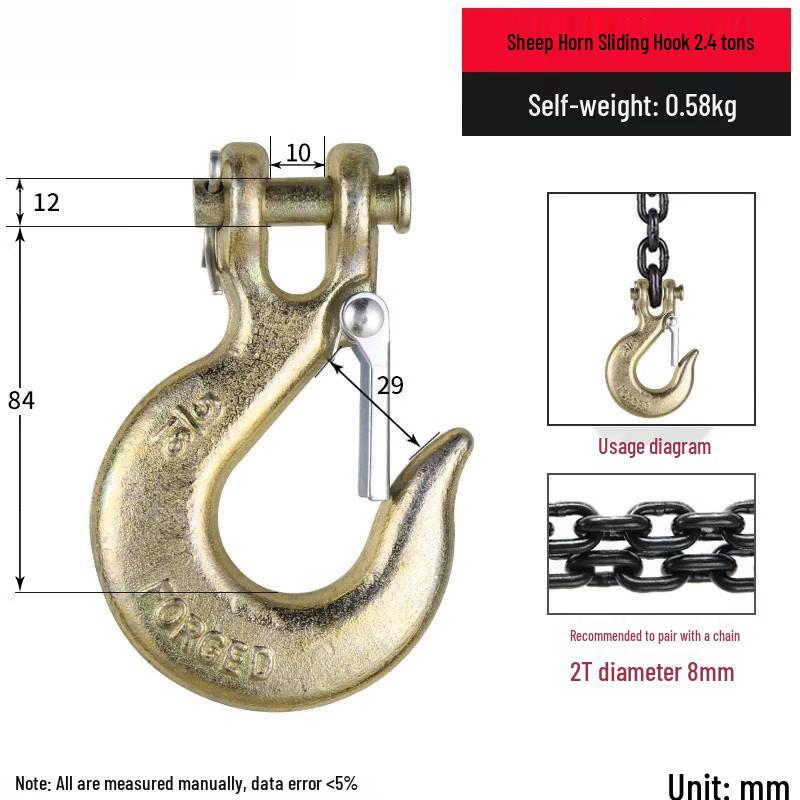 European Style Self-Locking Lifting Hook
European Style Self-Locking Lifting Hook