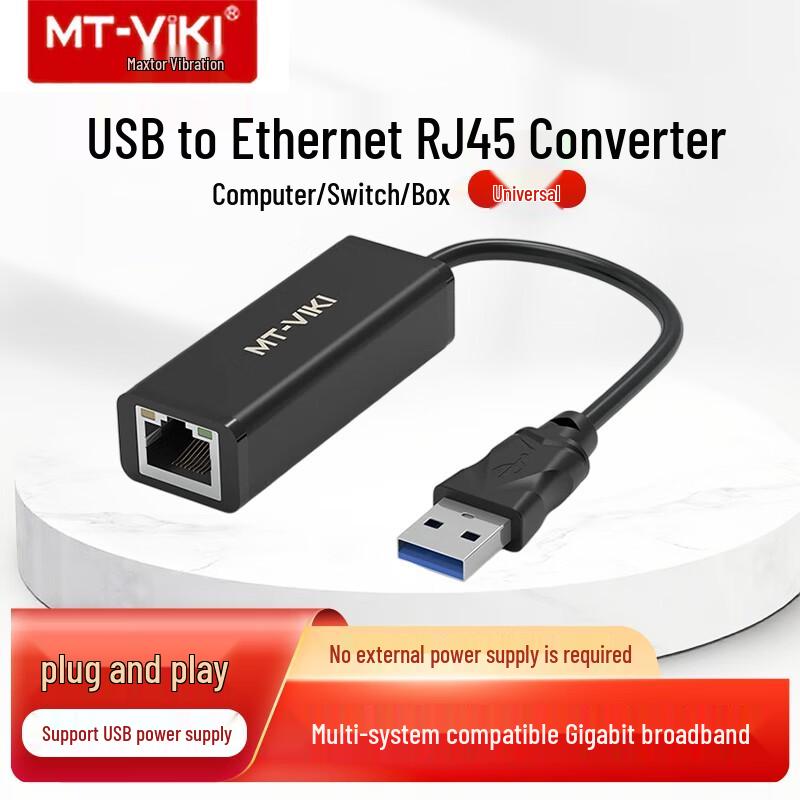MT-viki USB to Gigabit Ethernet Adapter
MT-viki USB to Gigabit Ethernet Adapter