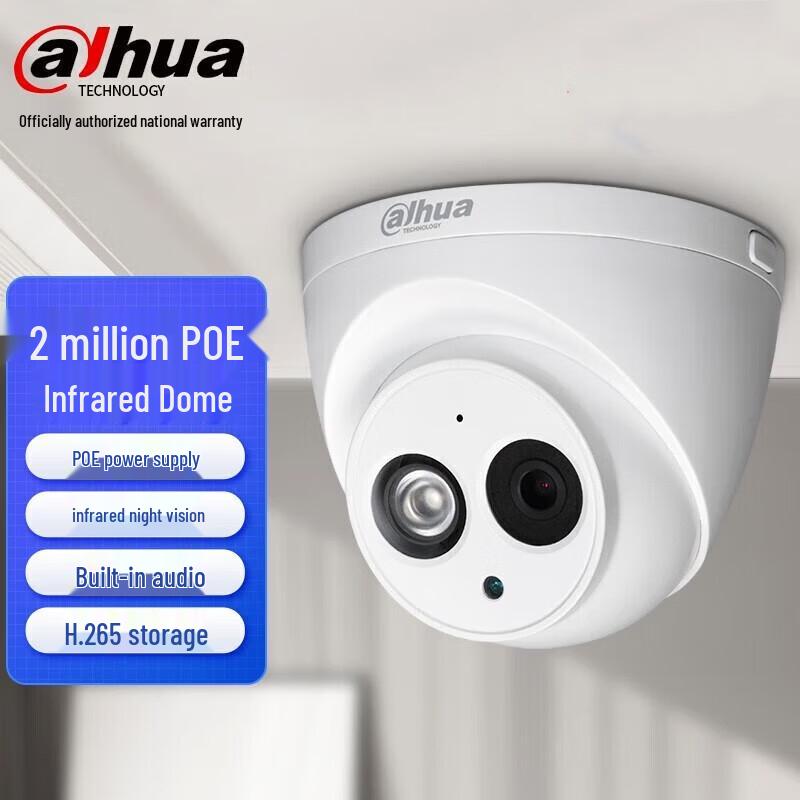 Dahua DH-IPC-HDW1230C-A 2MP Dome IP Camera
Dahua DH-IPC-HDW1230C-A 2MP Dome IP Camera