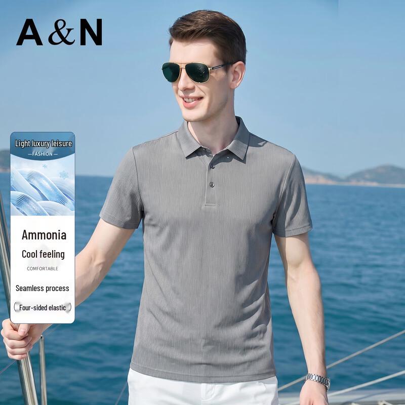 Antonio Men s Cooling Stretch Polo Shirt 54
Antonio Men s Cooling Stretch Polo Shirt 54