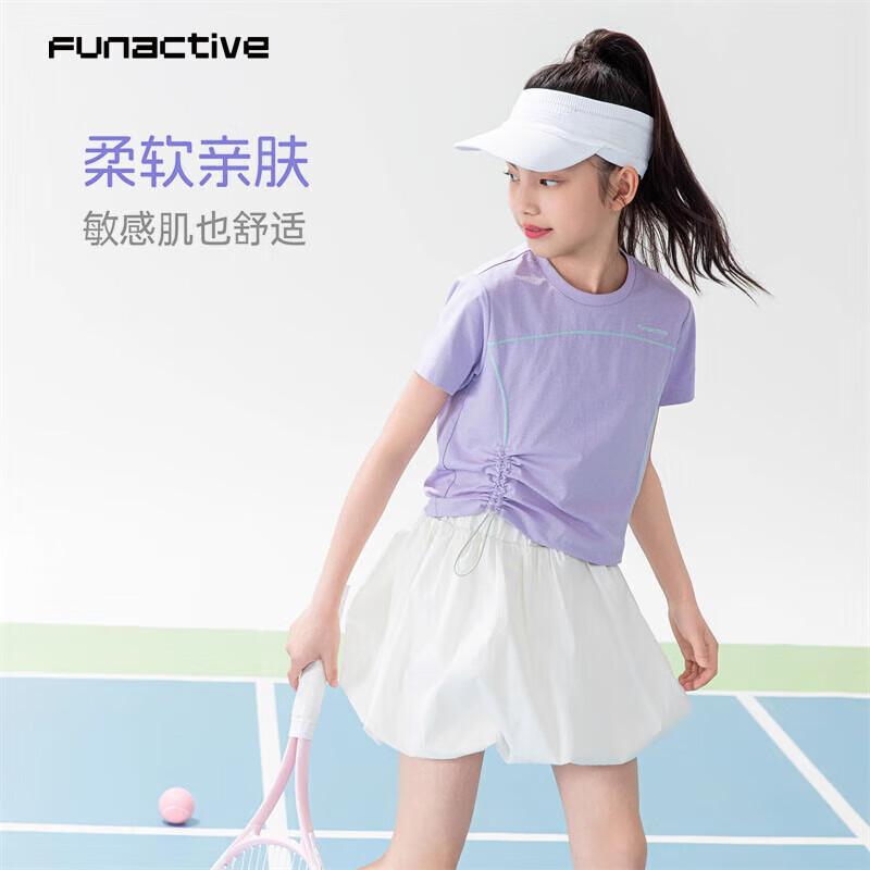 FUN ACTIVE Girls Quick-Dry Sun Protection Sports T-Shirt 160
FUN ACTIVE Girls Quick-Dry Sun Protection Sports T-Shirt 160