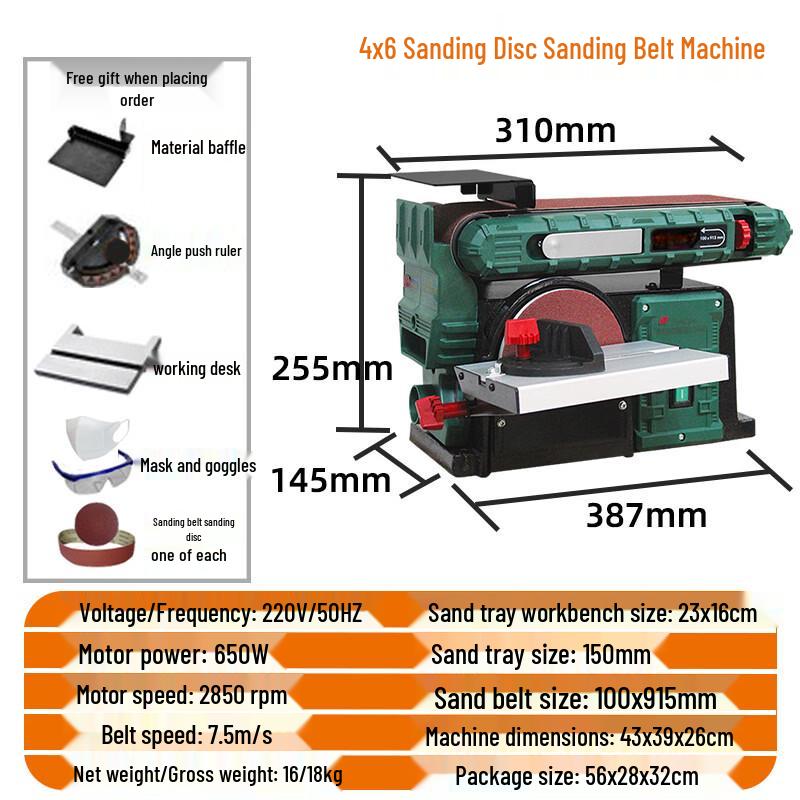Longmazu Woodworking Disc & Belt Sander CN plug (adapter included)
Longmazu Woodworking Disc & Belt Sander CN plug (adapter included)