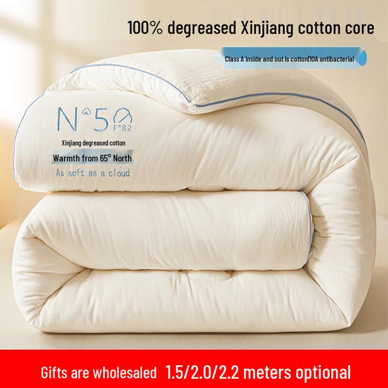 Bobiluoni 100% Xinjiang Cotton Spring/Autumn Duvet
Bobiluoni 100% Xinjiang Cotton Spring/Autumn Duvet
