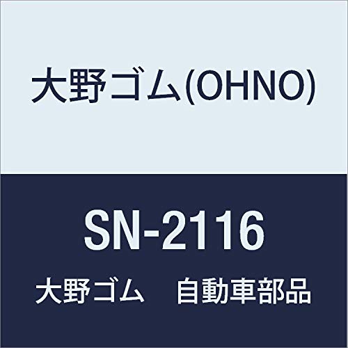 Ohno Rubber Spring Shackle Rubber SN-2116
Ohno Rubber Spring Shackle Rubber SN-2116