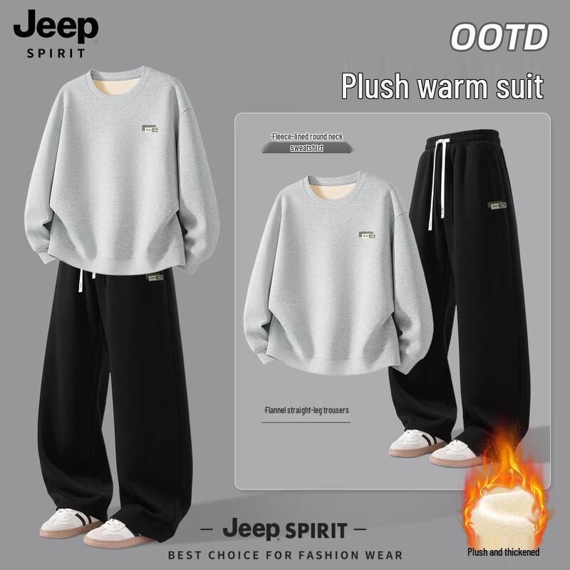 Мужской комплект: Худи на флисовой подкладке и брюки прямого кроя JEEP SPIRIT 2XL
Мужской комплект: Худи на флисовой подкладке и брюки прямого кроя JEEP SPIRIT 2XL
