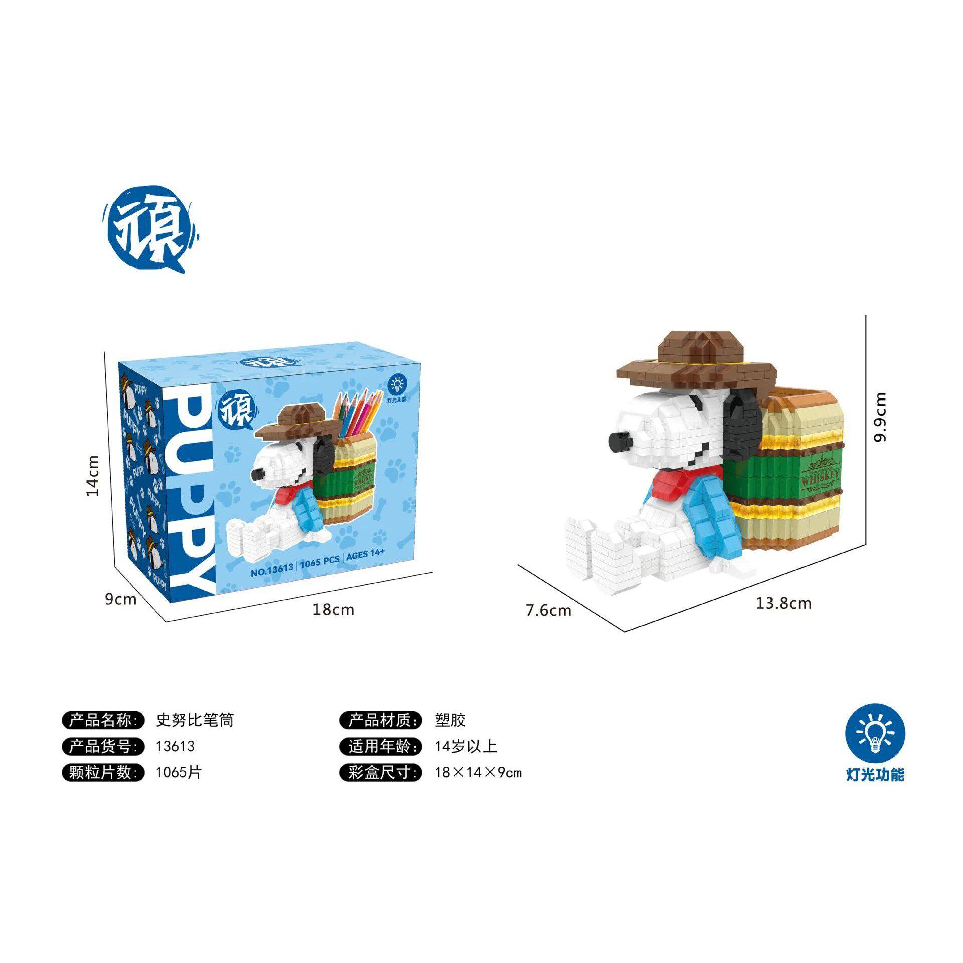 Snoopy Pen Holder Building Blocks Cute Cartoon Small Particles Assembly Model Toys Desktop Decoration Children Holiday Gifts NO BOX
Snoopy Pen Holder Building Blocks Cute Cartoon Small Particles Assembly Model Toys Desktop Decoration Children Holiday Gifts NO BOX