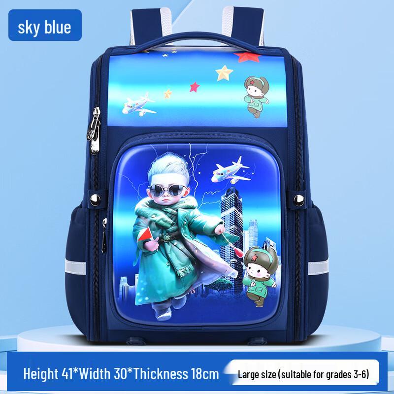 Li Shen Space Series Ergonomic Kids Backpack
Li Shen Space Series Ergonomic Kids Backpack