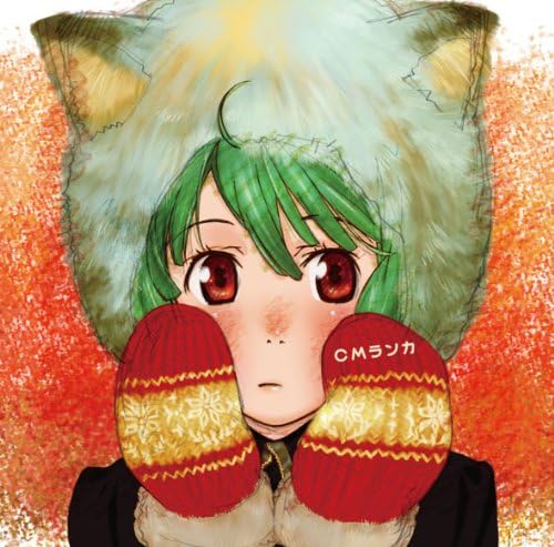 CD РАНКА ЛИ = МЕГУМИ НАКАДЗИМА - Gekijouban Macross F-The Itsuwari n VTCL35089 Япония Аниме/Игра Б/У
CD РАНКА ЛИ = МЕГУМИ НАКАДЗИМА - Gekijouban Macross F-The Itsuwari n VTCL35089 Япония Аниме/Игра Б/У