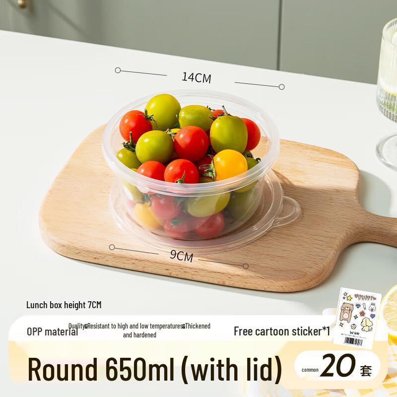 Disposable Rice Husk Food Containers for Picnic & Camping
Disposable Rice Husk Food Containers for Picnic & Camping