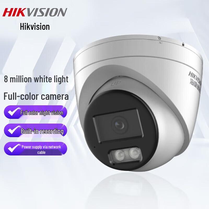 HIKVISION DS-2CD3386FWDV3-LS 8MP Full-Color Surveillance Camera
HIKVISION DS-2CD3386FWDV3-LS 8MP Full-Color Surveillance Camera