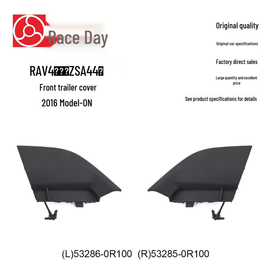 Крышка буксировочного крюка для 16-19 RAV4 (АСА33) - Деталь №53286-0R100/53285-0R100. Left: 53286-0R100
Крышка буксировочного крюка для 16-19 RAV4 (АСА33) - Деталь №53286-0R100/53285-0R100. Left: 53286-0R100