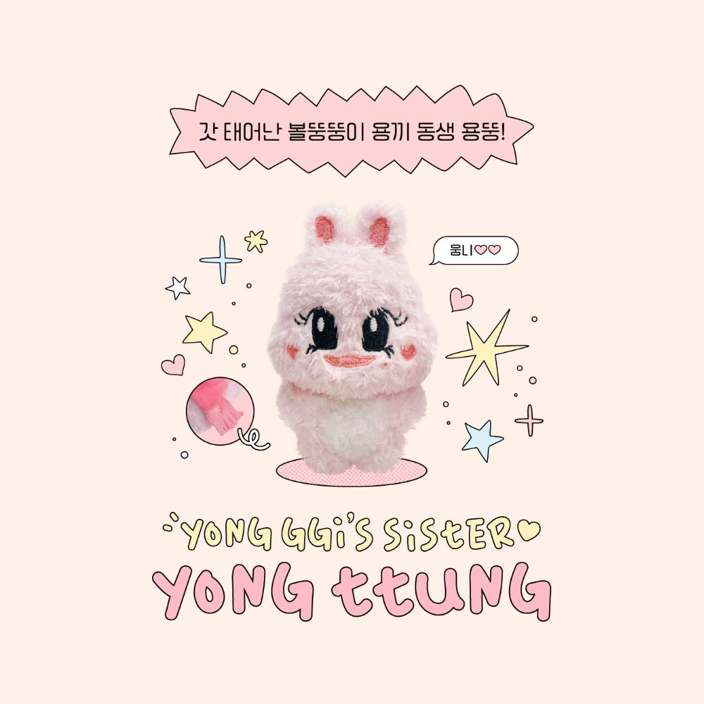 MAMAMOO 2024 День рождения SOLAR ЁН ТТУНГ и ЁН ГГИ YONG TTUNG Doll
MAMAMOO 2024 День рождения SOLAR ЁН ТТУНГ и ЁН ГГИ YONG TTUNG Doll