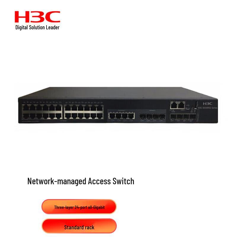 H3C S5500V2/V3 Series Layer 3 Managed Gigabit Ethernet Switches
H3C S5500V2/V3 Series Layer 3 Managed Gigabit Ethernet Switches