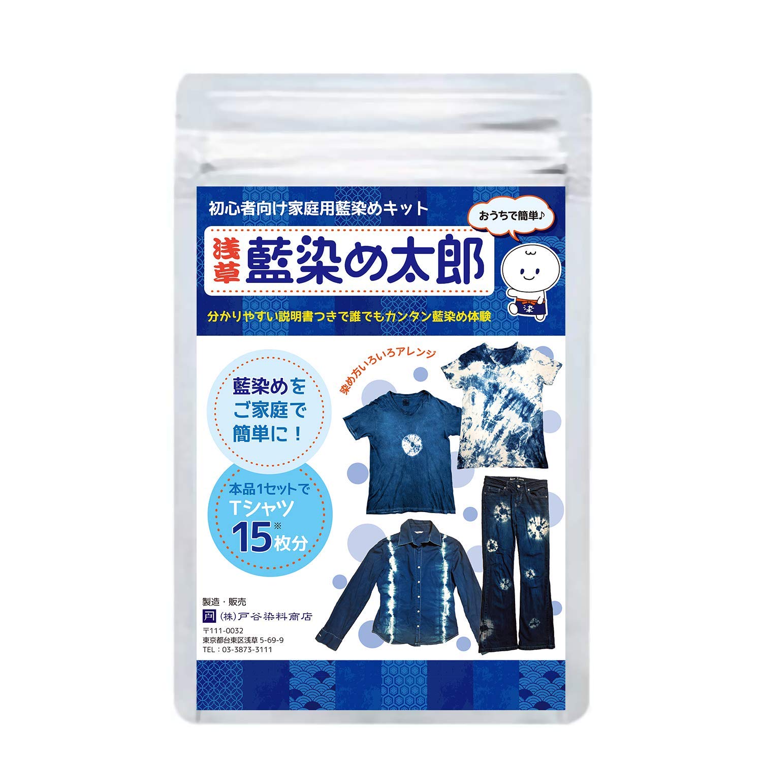 Indigo Dye Kit 15-Piece Set for Dark Fabrics - No Fixative - Includes T-Shirt
Indigo Dye Kit 15-Piece Set for Dark Fabrics - No Fixative - Includes T-Shirt