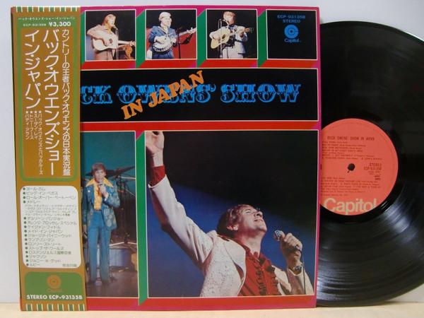 LP Record BUCK OWENS & HIS BUCKAROOS - Buck Owens Show in Japan ECP93135B CAPITOL 1974 Japan Obi Country Used
LP Record BUCK OWENS & HIS BUCKAROOS - Buck Owens Show in Japan ECP93135B CAPITOL 1974 Japan Obi Country Used
