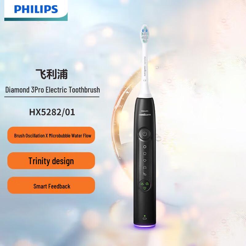 Philips Sonicare Series 3 Electric Toothbrush
Philips Sonicare Series 3 Electric Toothbrush