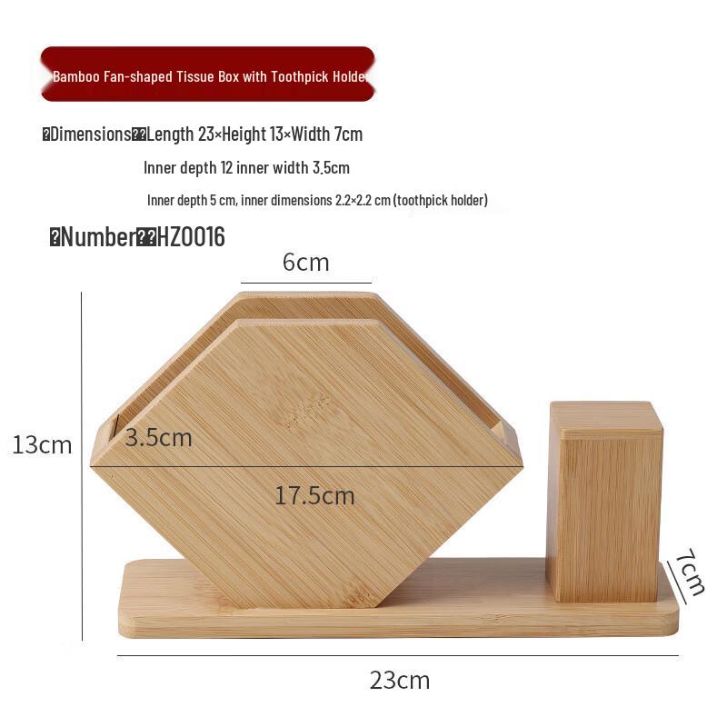 Wooden Fan-shaped Tissue Box with Toothpick Holder
Wooden Fan-shaped Tissue Box with Toothpick Holder