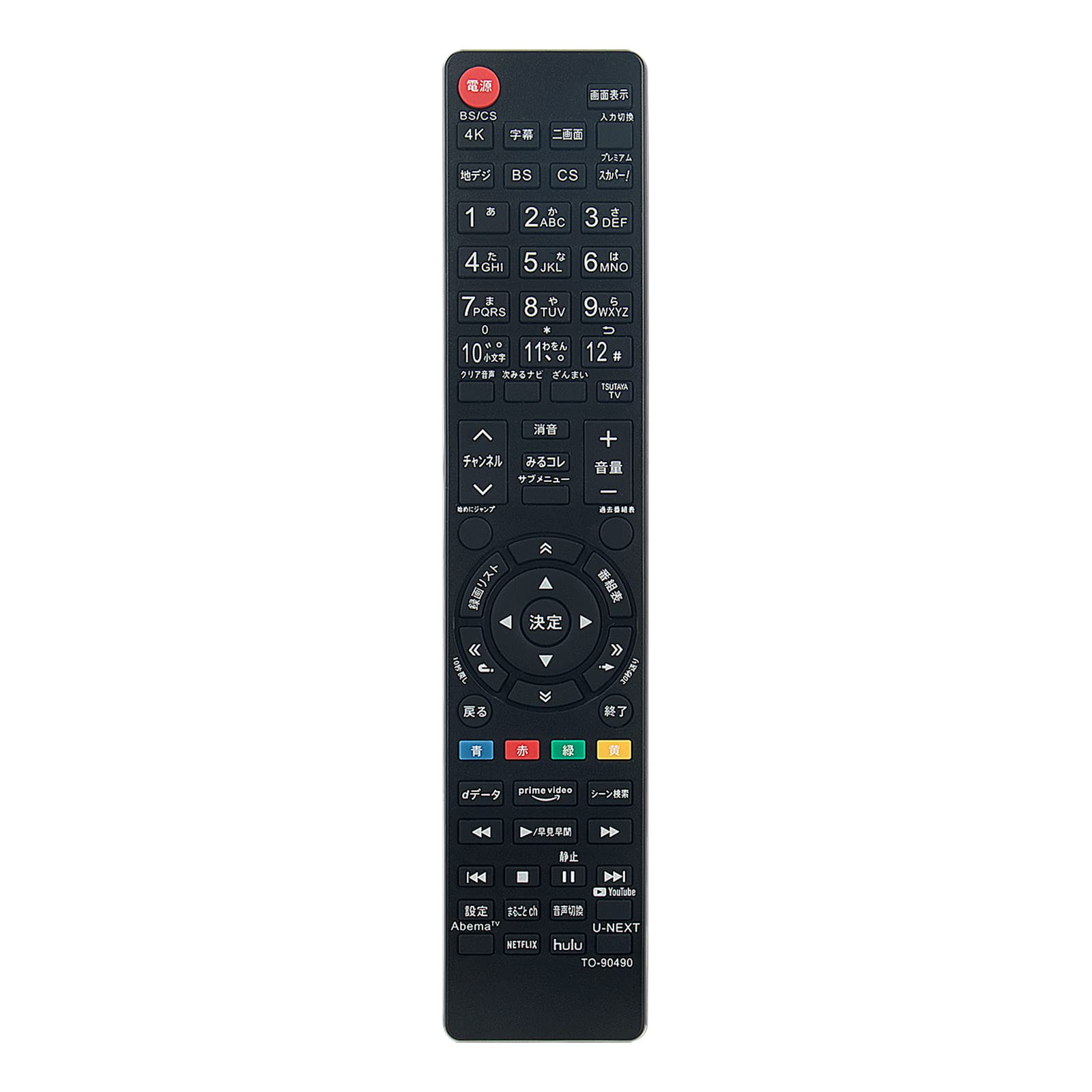Запасной пульт дистанционного управления PerFascin для телевизоров Toshiba REGZA 50Z740X 55Z740X 65Z740X 55X9400 65X9400 CT-90490 CT-90483 и т. д.
Запасной пульт дистанционного управления PerFascin для телевизоров Toshiba REGZA 50Z740X 55Z740X 65Z740X 55X9400 65X9400 CT-90490 CT-90483 и т. д.