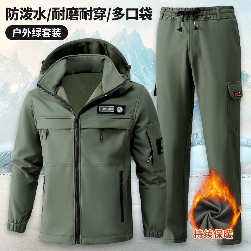 Velvet Assault Suit Men Women s Work Clothes Thick Wear-resistant Warm Working Outdoor Climbing Waterproof 175 Suggestion 120-140 kg
Velvet Assault Suit Men Women s Work Clothes Thick Wear-resistant Warm Working Outdoor Climbing Waterproof 175 Suggestion 120-140 kg