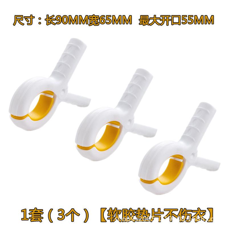 Stainless steel quilt clip, large clothes drying clip, seamless silicone strong windproof fixing clip, curtain mosquito net cross stitch clip
Stainless steel quilt clip, large clothes drying clip, seamless silicone strong windproof fixing clip, curtain mosquito net cross stitch clip