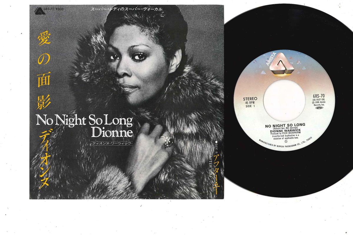 7inch Record DIONNE WARWICK - No Night So Long / After You 6RS70 ARISTA 1980 Japan Soul/Funk Used
7inch Record DIONNE WARWICK - No Night So Long / After You 6RS70 ARISTA 1980 Japan Soul/Funk Used