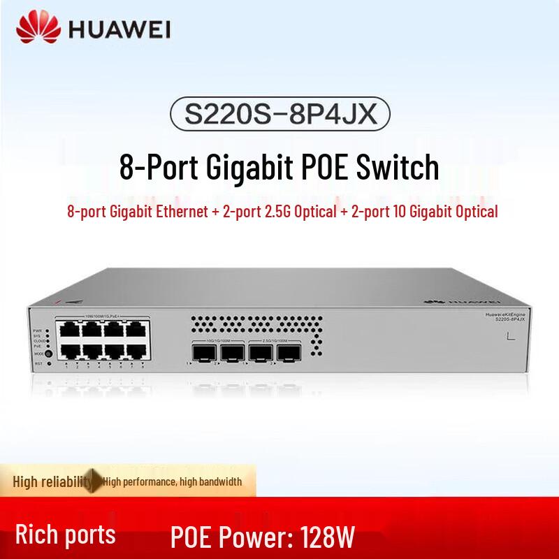 HUAWEI Kunling S220S-8P4JX 10G POE Managed Ethernet Switch
HUAWEI Kunling S220S-8P4JX 10G POE Managed Ethernet Switch