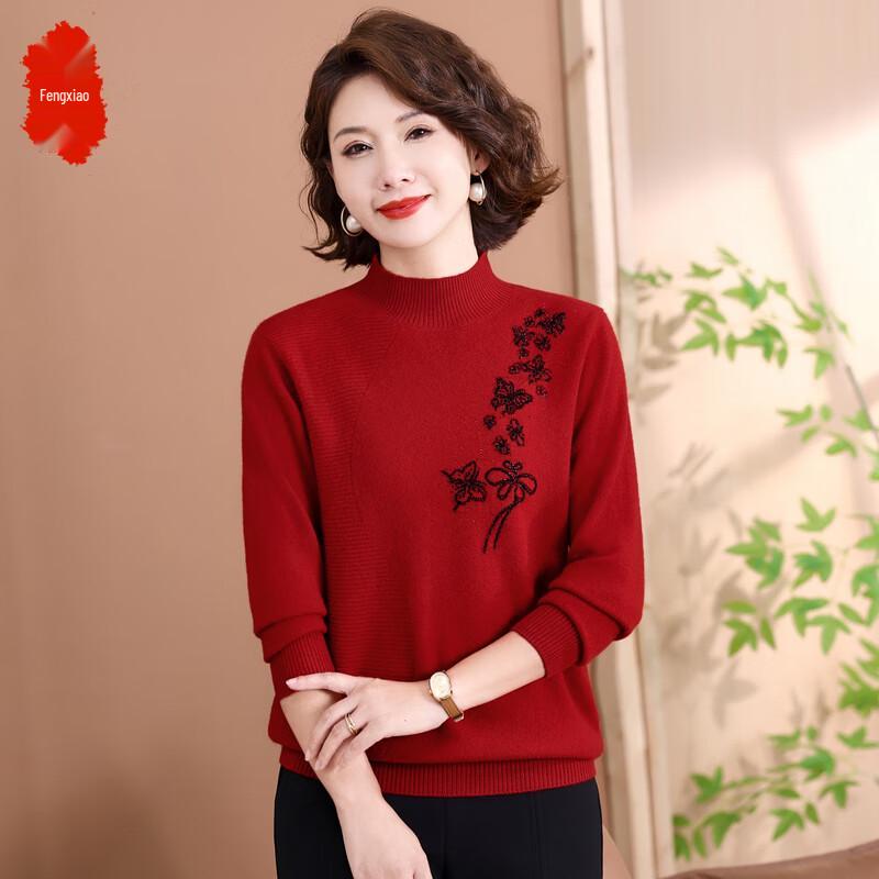 Women s Autumn Knit Sweater L (fits under 95 catties)
Women s Autumn Knit Sweater L (fits under 95 catties)