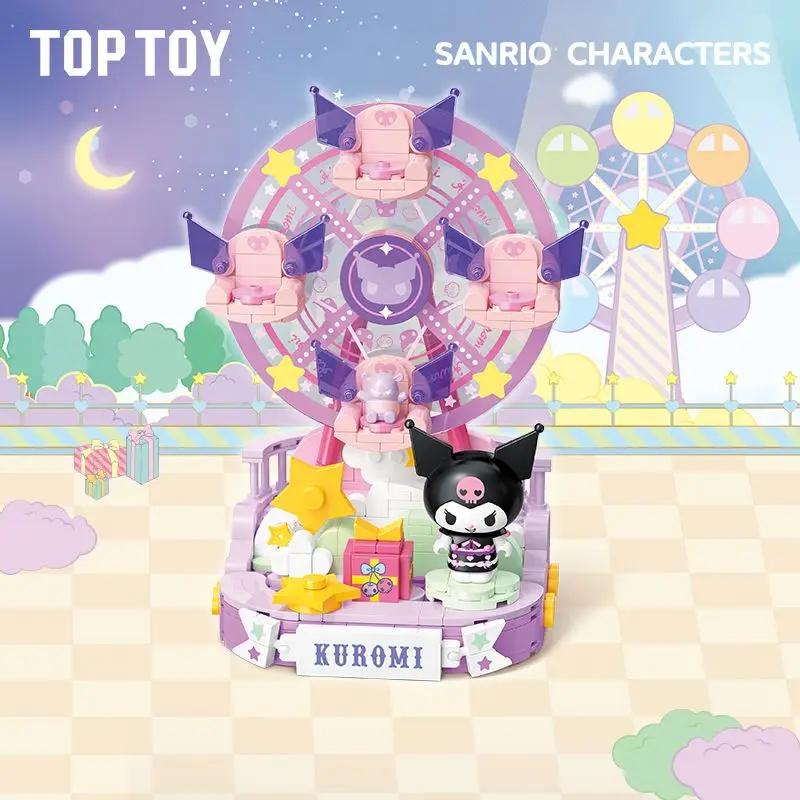 Buidling Blocks Colorful Amusement Park Model Kuromi Pochacco Model Mini Brick Figure Cartoon Puzzle Toys for Kid no box
Buidling Blocks Colorful Amusement Park Model Kuromi Pochacco Model Mini Brick Figure Cartoon Puzzle Toys for Kid no box