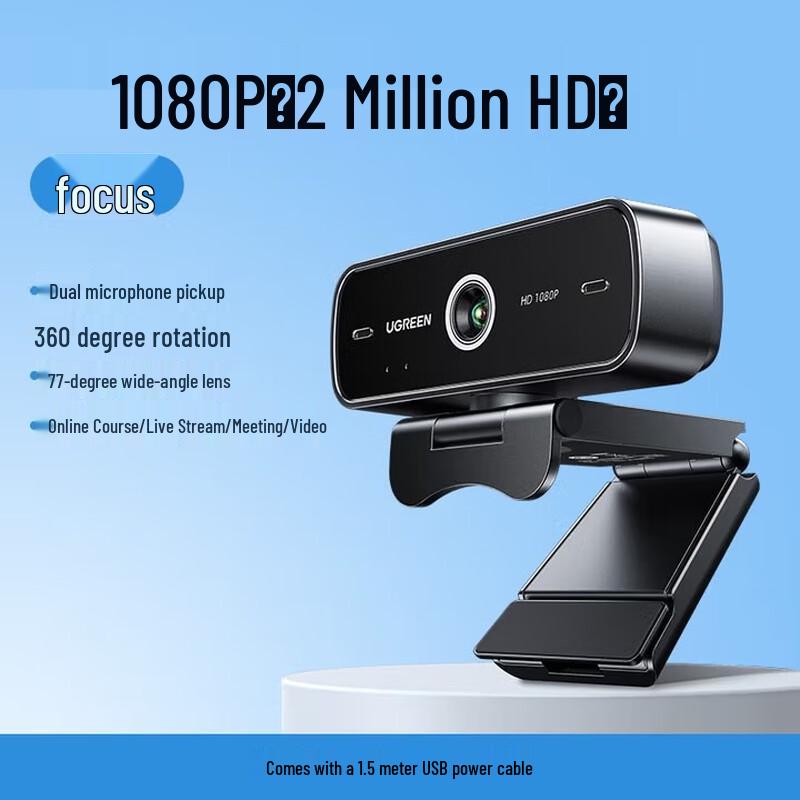 Ugreen 1080P USB Webcam with Dual Microphones
Ugreen 1080P USB Webcam with Dual Microphones