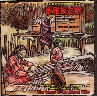 CD ATAYAL - The Songs of the Atayal Tribe TCD1505 Wind Records 1994 Taiwan ObiWorld Music Used
CD ATAYAL - The Songs of the Atayal Tribe TCD1505 Wind Records 1994 Taiwan ObiWorld Music Used