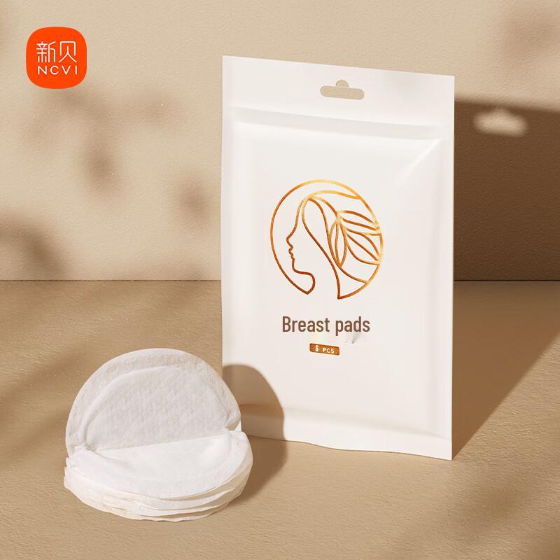 Newbei Disposable Breast Pads
Newbei Disposable Breast Pads