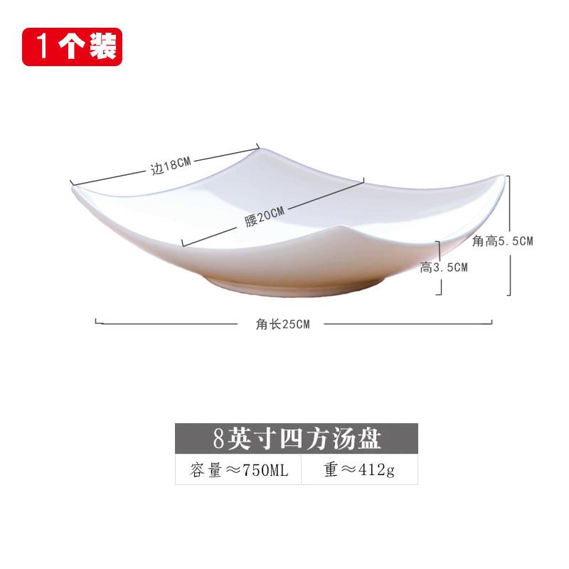 Чисто белая фарфоровая суповая тарелка столовые приборы для гостиниц фруктовая салатница семейный десерт керамические столовые приборы сервировочная миска
Чисто белая фарфоровая суповая тарелка столовые приборы для гостиниц фруктовая салатница семейный десерт керамические столовые приборы сервировочная миска