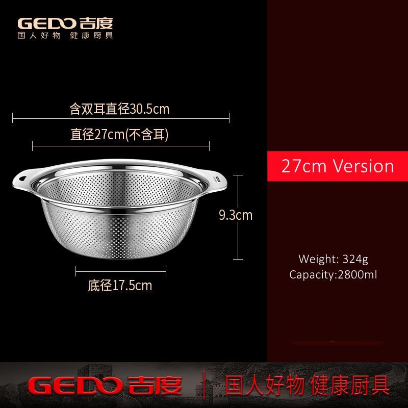 Сертификация Gedo LFGB Нержавеющая сталь 304 Кухонное сито с боковой ручкой Диаметр 23~31 см Миска для мытья фруктов и продуктов для дома
Сертификация Gedo LFGB Нержавеющая сталь 304 Кухонное сито с боковой ручкой Диаметр 23~31 см Миска для мытья фруктов и продуктов для дома