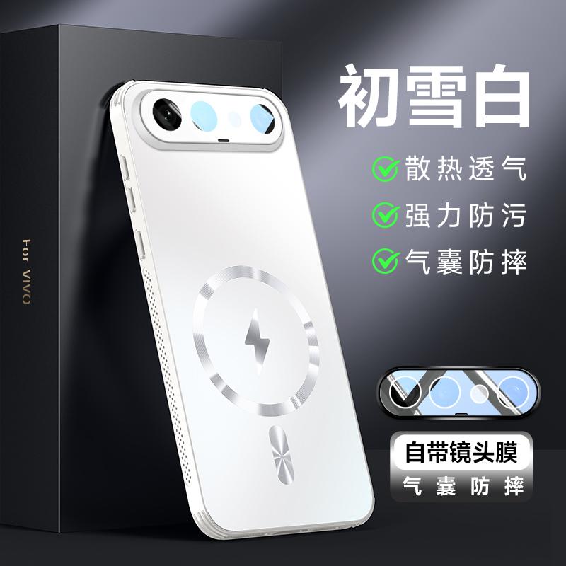 Magnetic Wireless Charging Frosted Case For VIVO S50 Pro mini Shockproof Lens Protection Film Phone Back Cover For VIVO S50Pro mini For VIVO S50Pro mini білий
Magnetic Wireless Charging Frosted Case For VIVO S50 Pro mini Shockproof Lens Protection Film Phone Back Cover For VIVO S50Pro mini For VIVO S50Pro mini білий
