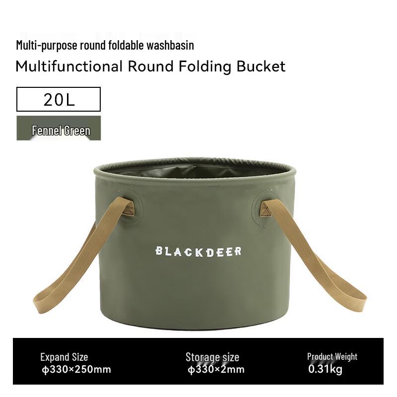Black Deer Folding Camping Water Bucket
Black Deer Folding Camping Water Bucket
