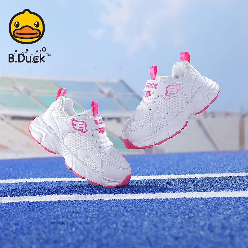 B.DUCK Spring Kids Breathable White Non-slip Sports Shoes - Unisex, Wear-resistant, Versatile Campus Style. 33 білий/рожевий червоний колір
B.DUCK Spring Kids Breathable White Non-slip Sports Shoes - Unisex, Wear-resistant, Versatile Campus Style. 33 білий/рожевий червоний колір