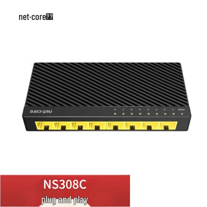 Netcore 8-Port Gigabit Network Switch
Netcore 8-Port Gigabit Network Switch