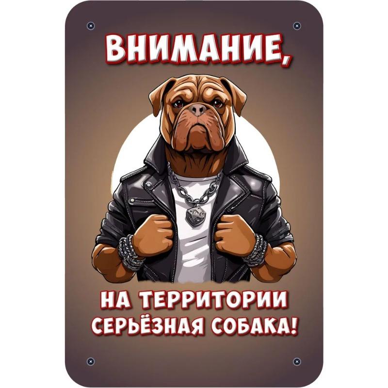 Постер Настінне Мистецтво Собаки, Домашній Декор для Любителя Домашніх Тварин
Постер Настінне Мистецтво Собаки, Домашній Декор для Любителя Домашніх Тварин