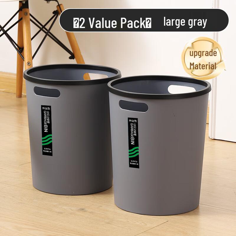 Large Grey Rubber Trash Cans - 2 Pack
Large Grey Rubber Trash Cans - 2 Pack