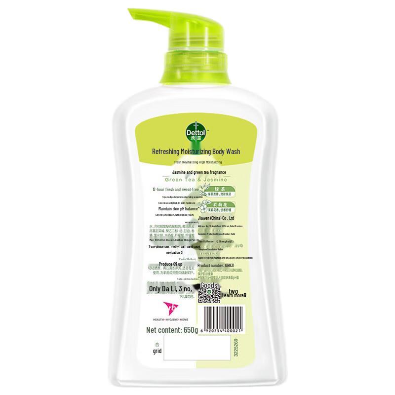 Dettol Fresh Moisturizing Shower Gel
Dettol Fresh Moisturizing Shower Gel