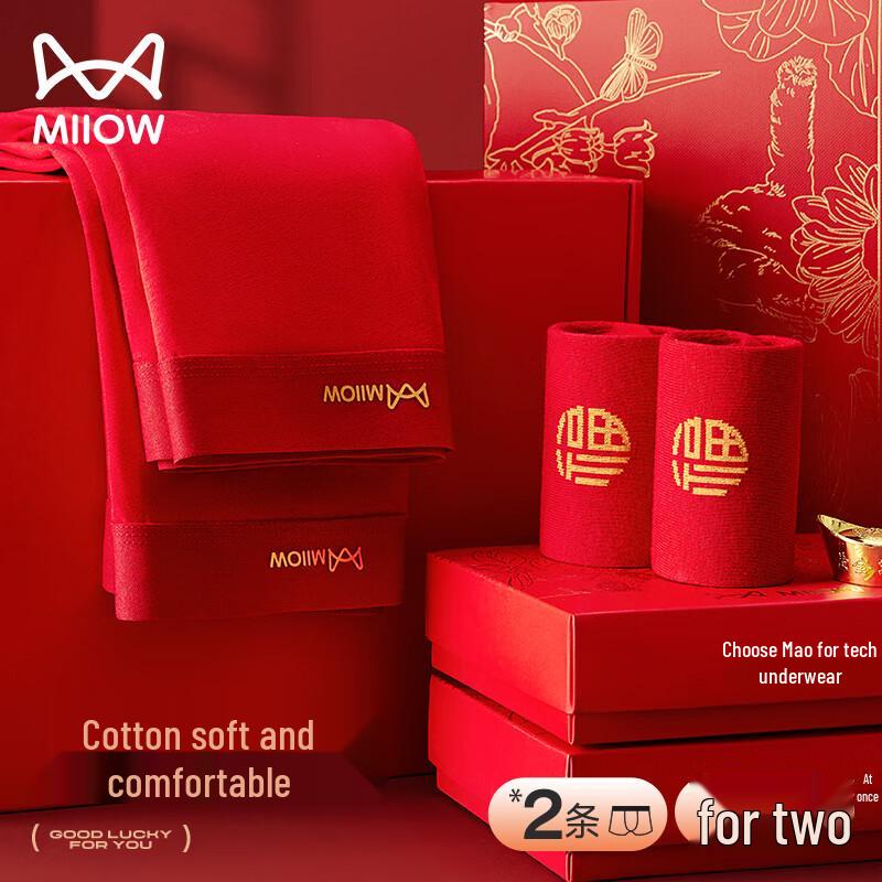 Miiow Men s Red Birth Year Boxer Briefs & Socks Gift Set 2XL
Miiow Men s Red Birth Year Boxer Briefs & Socks Gift Set 2XL