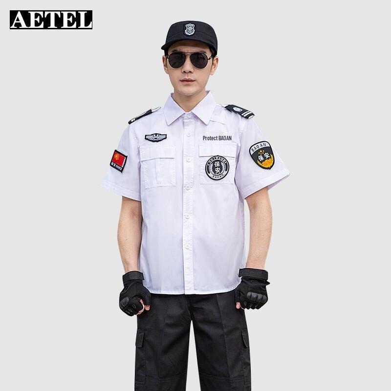 AETEL Summer Security Uniform Set 165/M
AETEL Summer Security Uniform Set 165/M