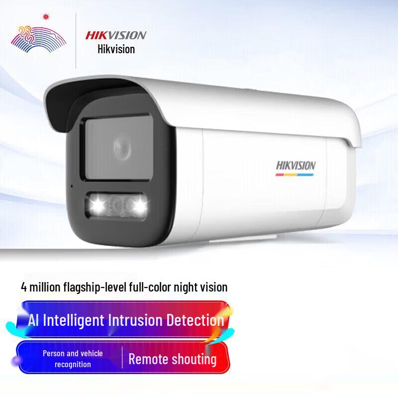 Hikvision 4MP Full-Color PoE Bullet IP Camera CN plug (adapter included)
Hikvision 4MP Full-Color PoE Bullet IP Camera CN plug (adapter included)
