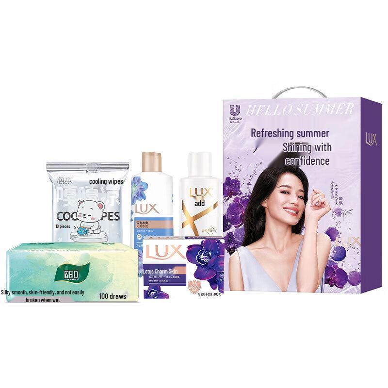 Lux Summer Shimmer Combo Set B
Lux Summer Shimmer Combo Set B