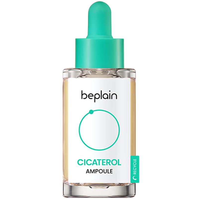 BE PLAIN Sensitive Skin Facial Serum
BE PLAIN Sensitive Skin Facial Serum