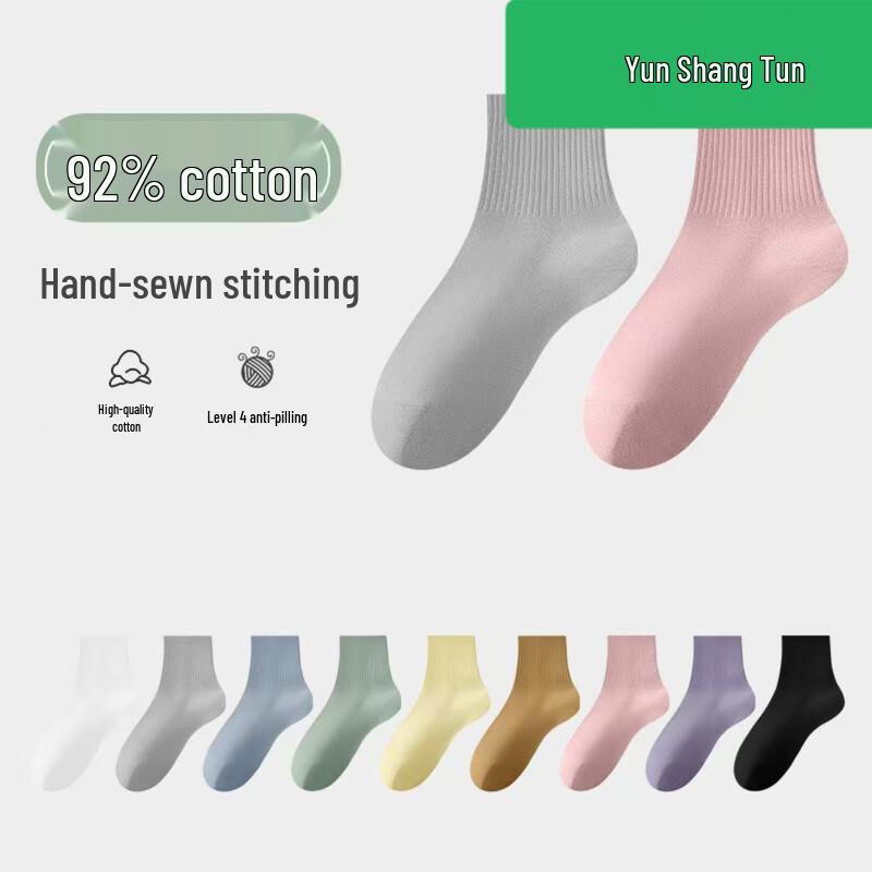 TEAL Cloud Women s Athletic Socks One Size (34-39)
TEAL Cloud Women s Athletic Socks One Size (34-39)